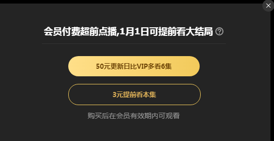 超前点播只是前菜爱奇艺还要把免费进行到底