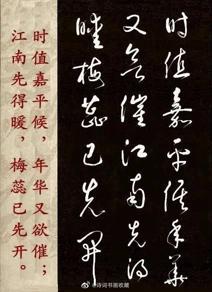 《神童诗》一卷,旧传宋代汪洙撰