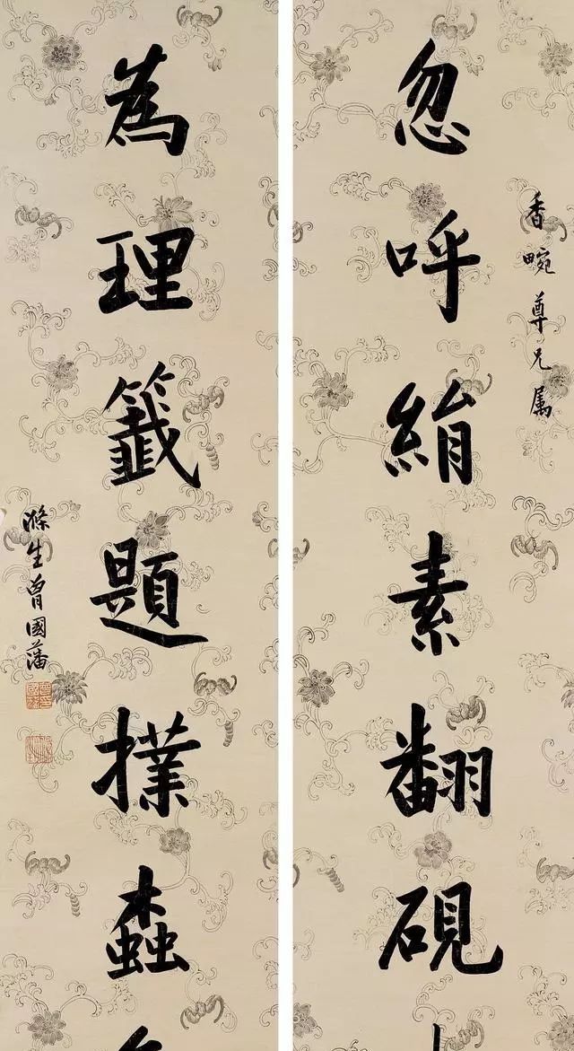 晚清权臣曾国藩书法欣赏