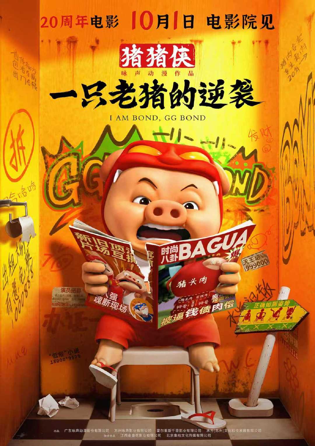 三流学校出身怎么逆袭 三本学生的出路在哪里