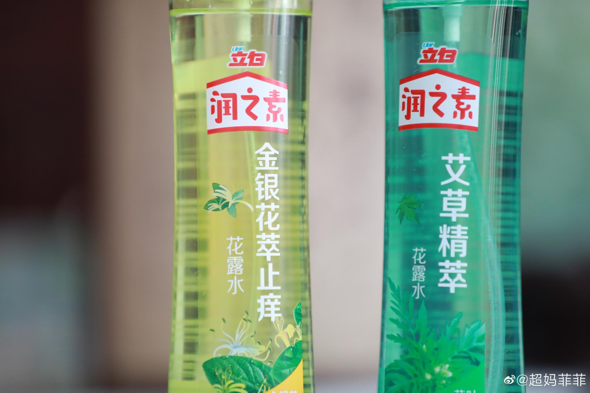 立白润之素花露水_高清图集_新浪网