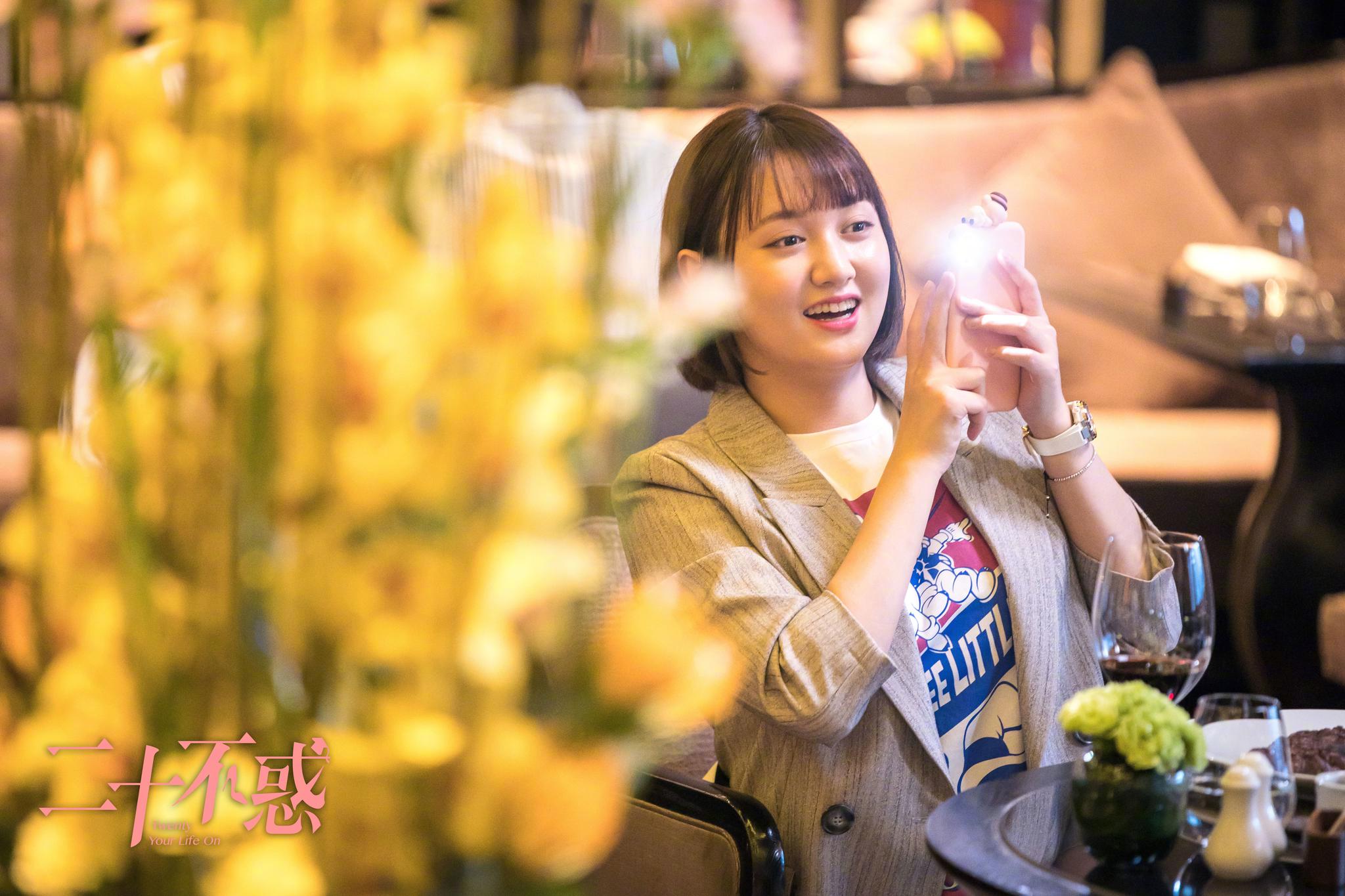 金鹰|二十不惑|剧场_新浪新闻