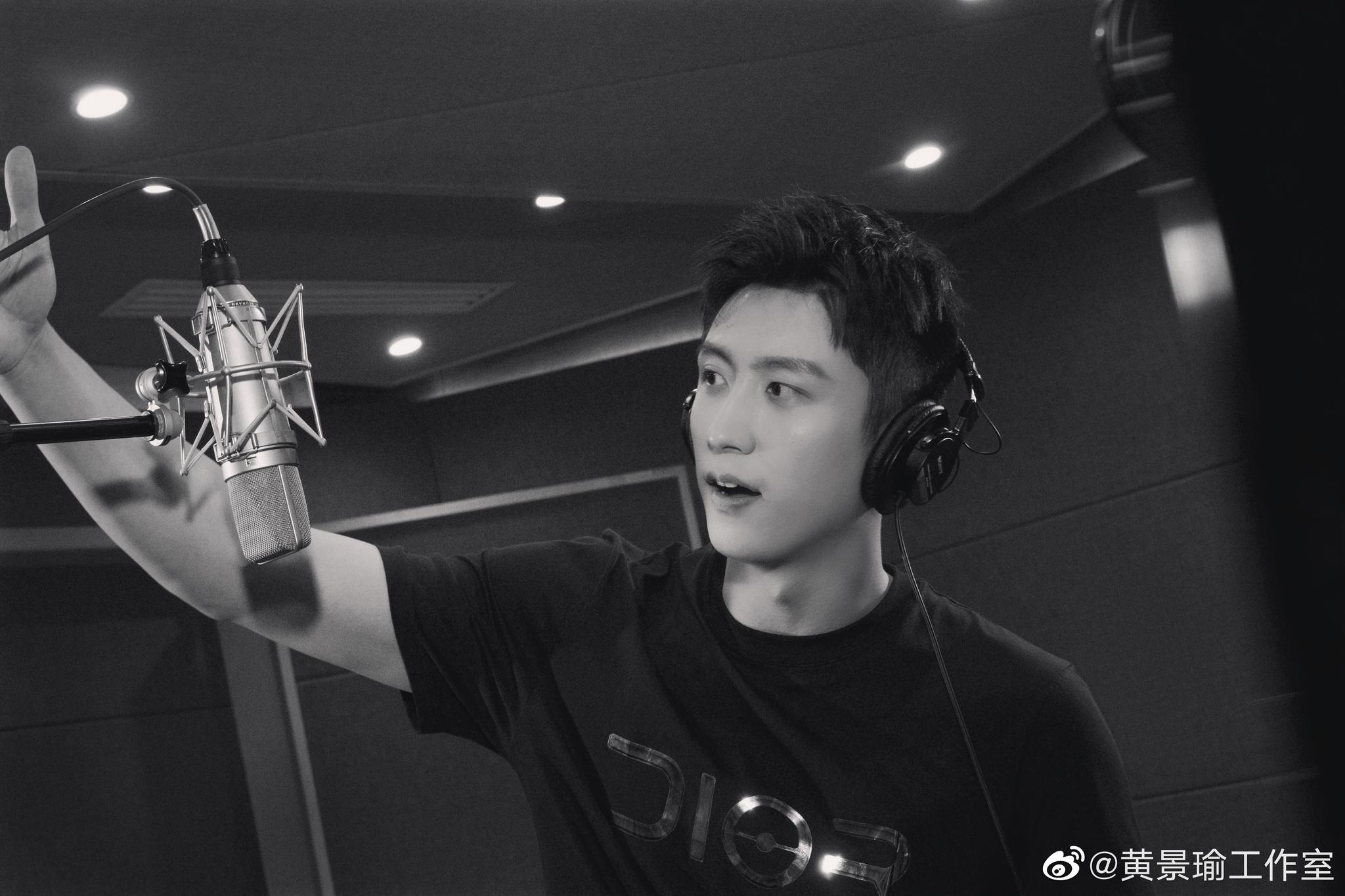 听bossjohnny黄景瑜唱歌最开心8月25日