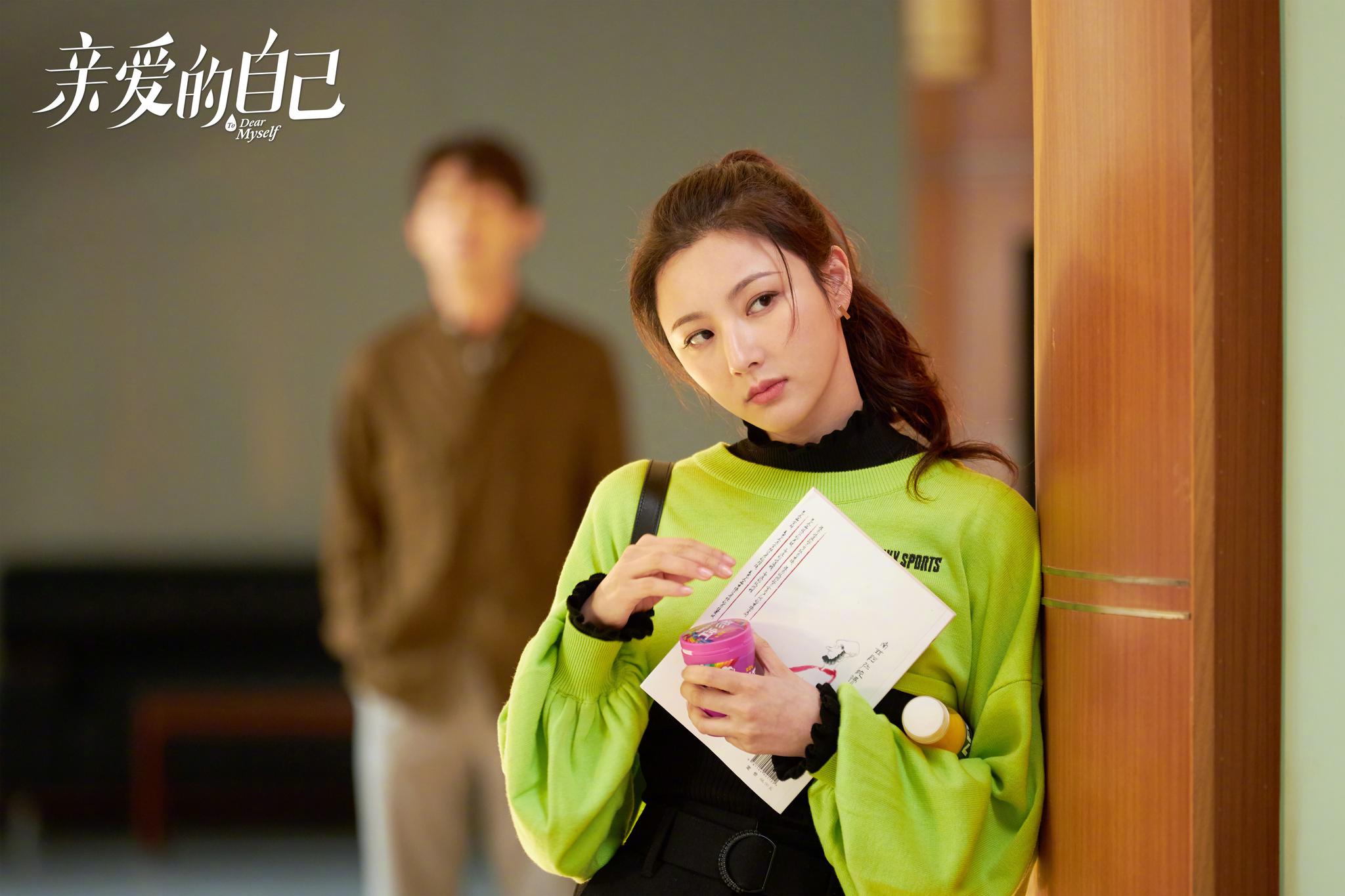 当你感觉自己走得越来越吃力的时候……|刘诗诗|亲爱的自己|当你_新浪