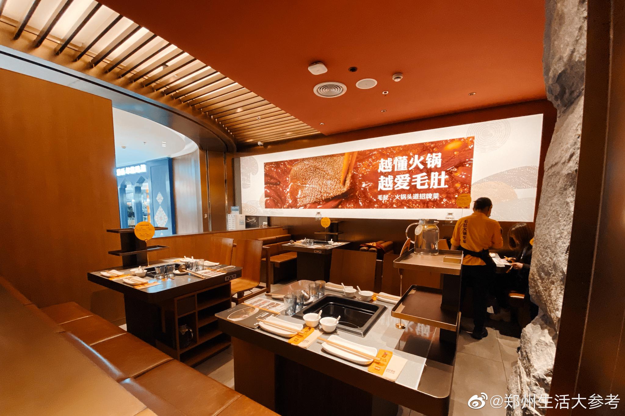 一众明星打卡过的巴奴毛肚火锅绿地新都会60门店全新升级