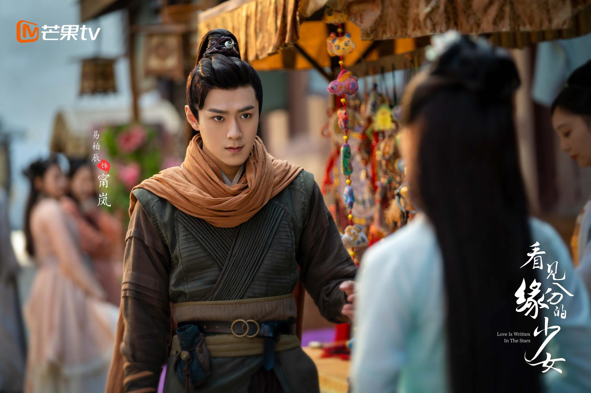 《看见缘分的少女》杀青,高颜值演绎反套路甜辣爱情