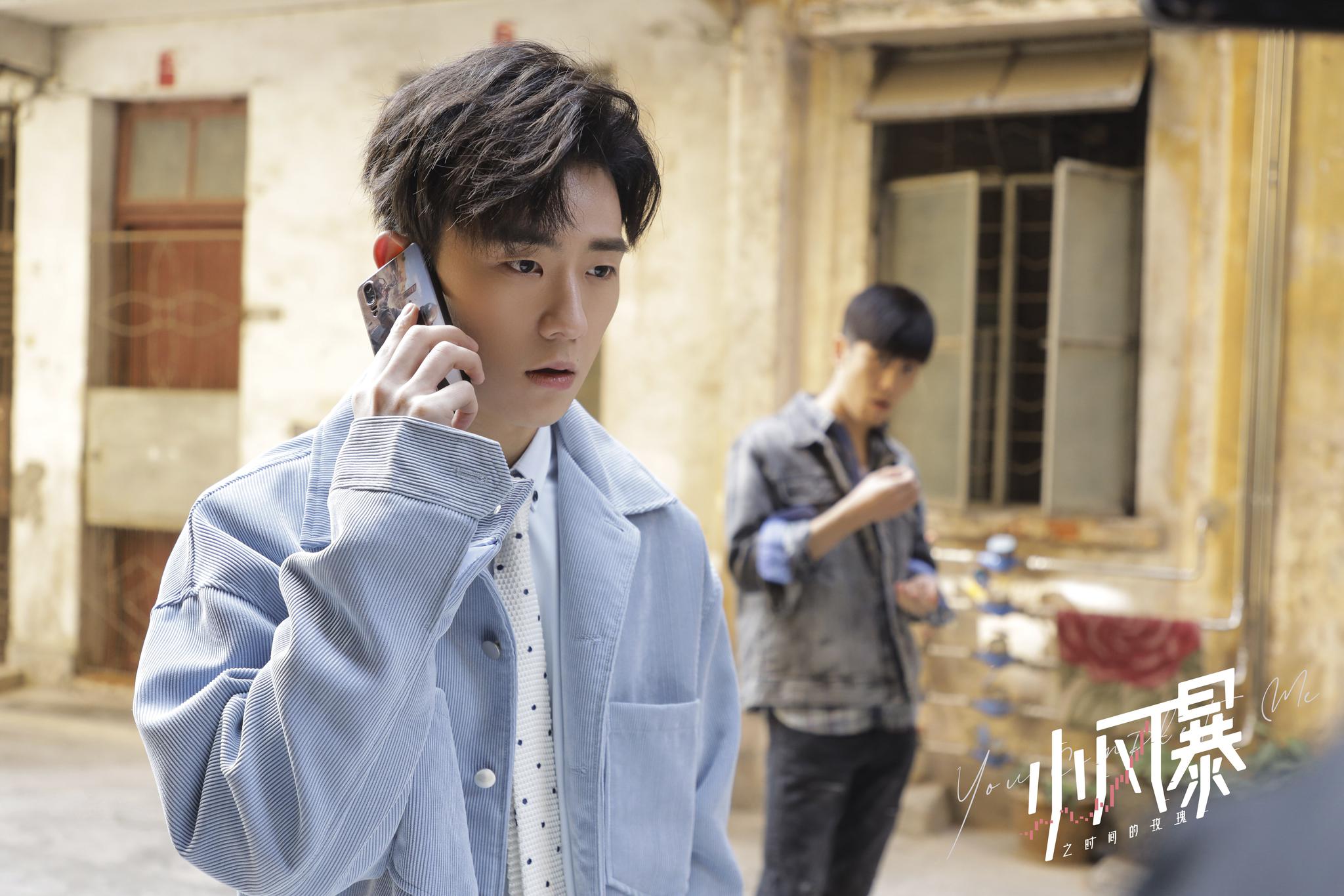 郑好小风暴之时间的玫瑰圆满收官演技在线角色丰满