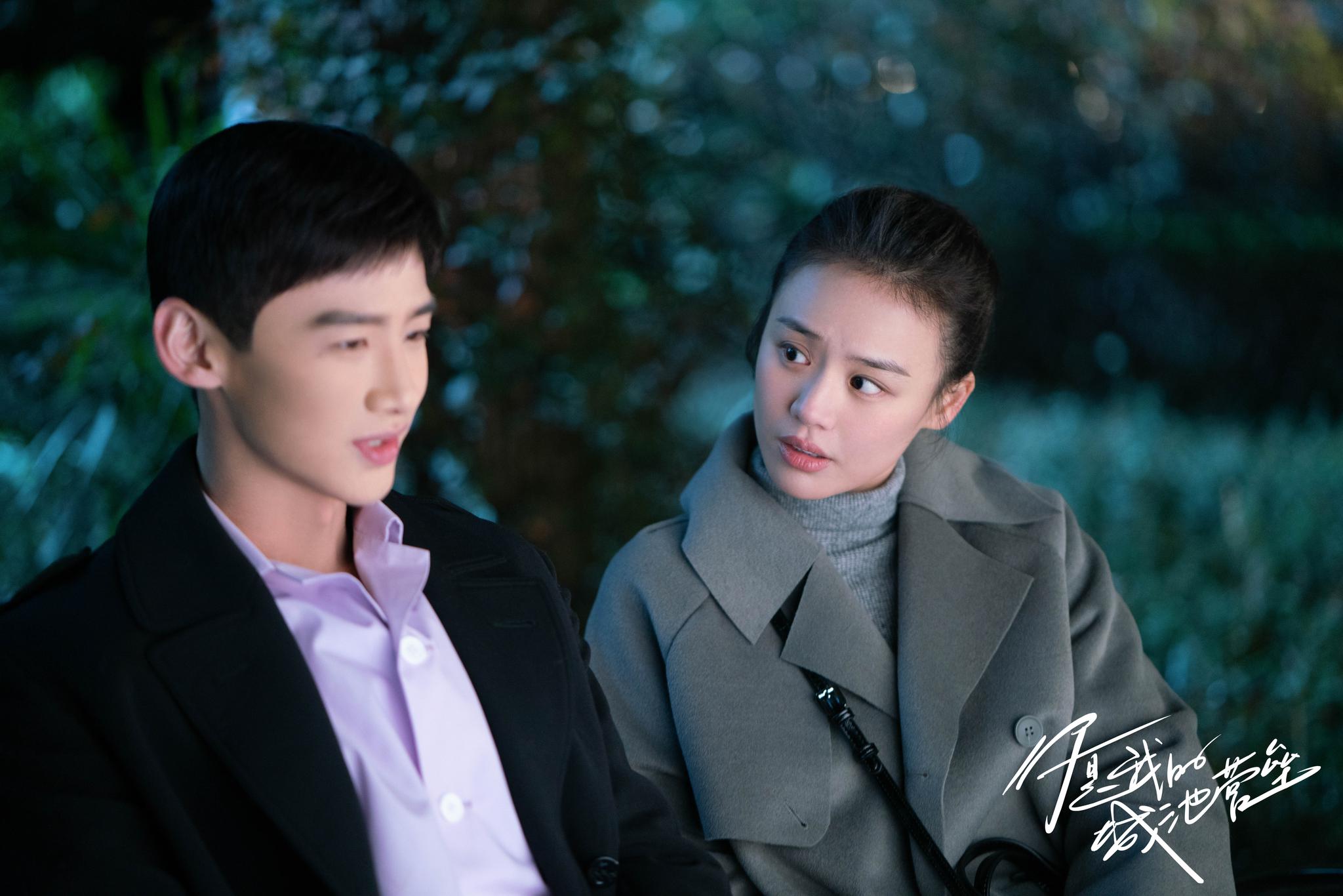 卡壳夫妇马思纯白敬亭的恋爱经历了太多考验