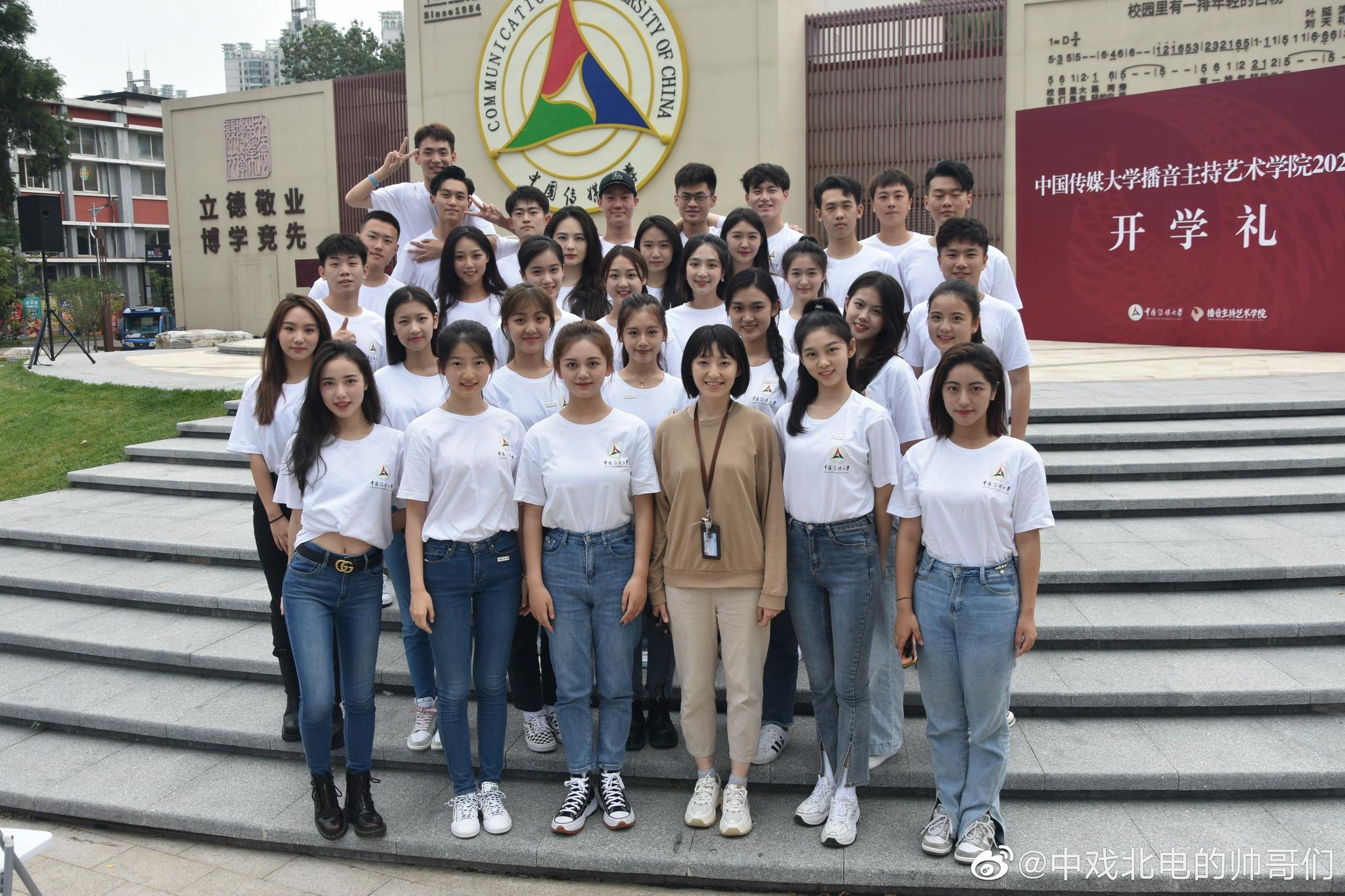 中国传媒大学2021级播音主持专业新生合影