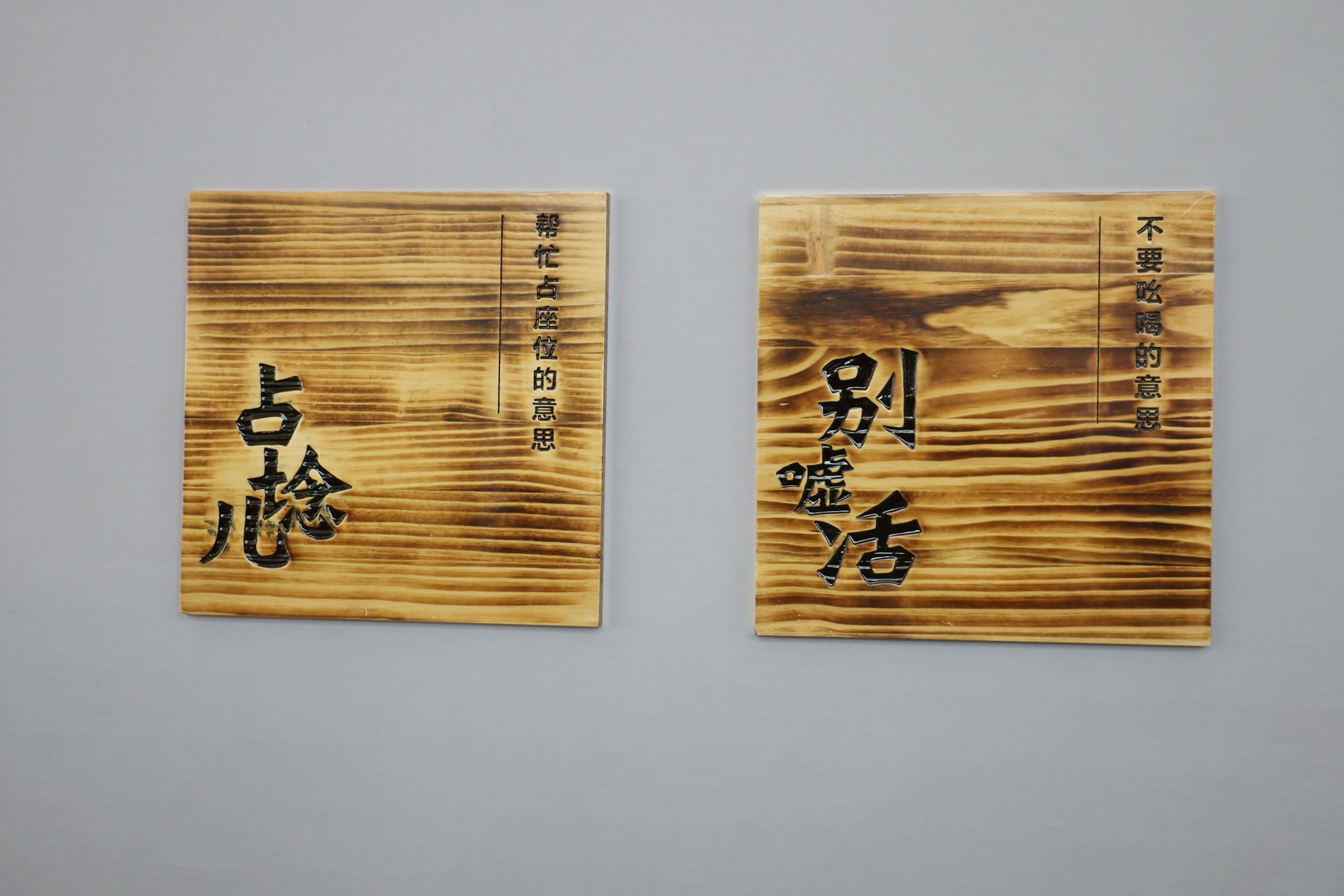 来看看正宗的青岛话是啥样的和你的老家方言有什么区别吗