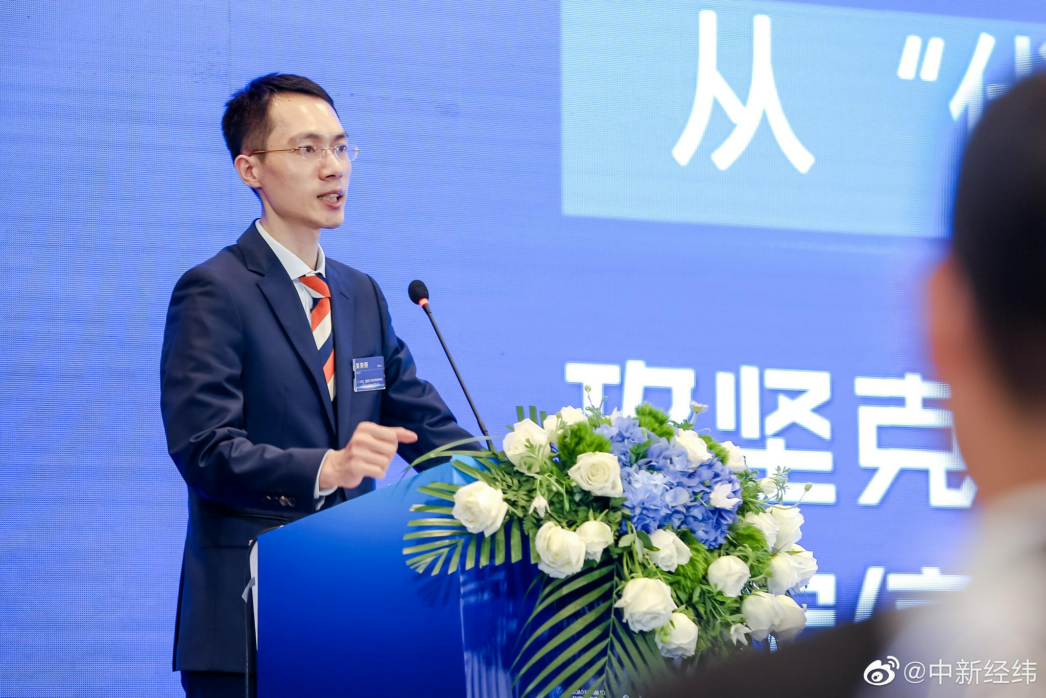 来思尔老总_来思尔纯牛奶(2)