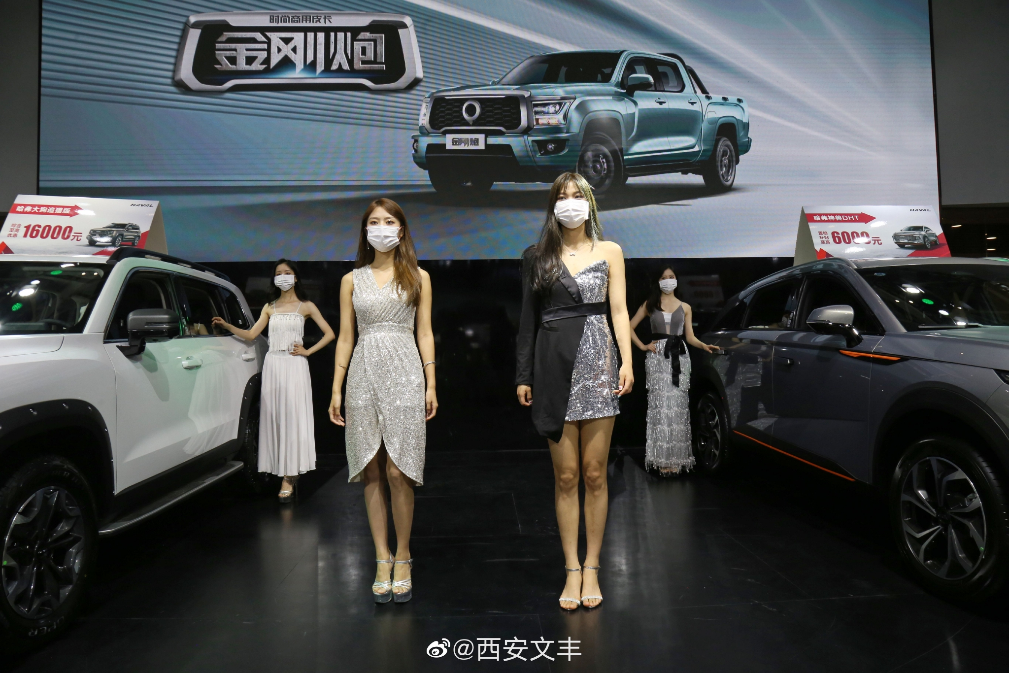 2022十四届西安车展正在浐灞国际会展中心举办__财经头条