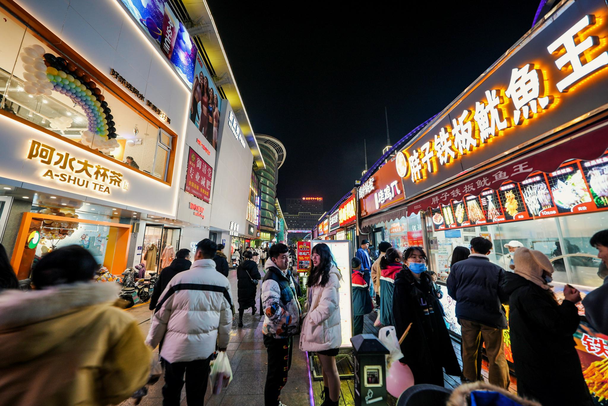 在多彩淄博度过新年的第一天,2022新年快乐__财经头条