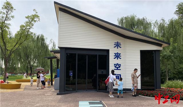 打卡ai科技主题公园|海淀公园|主题公园|中工网_新浪新闻