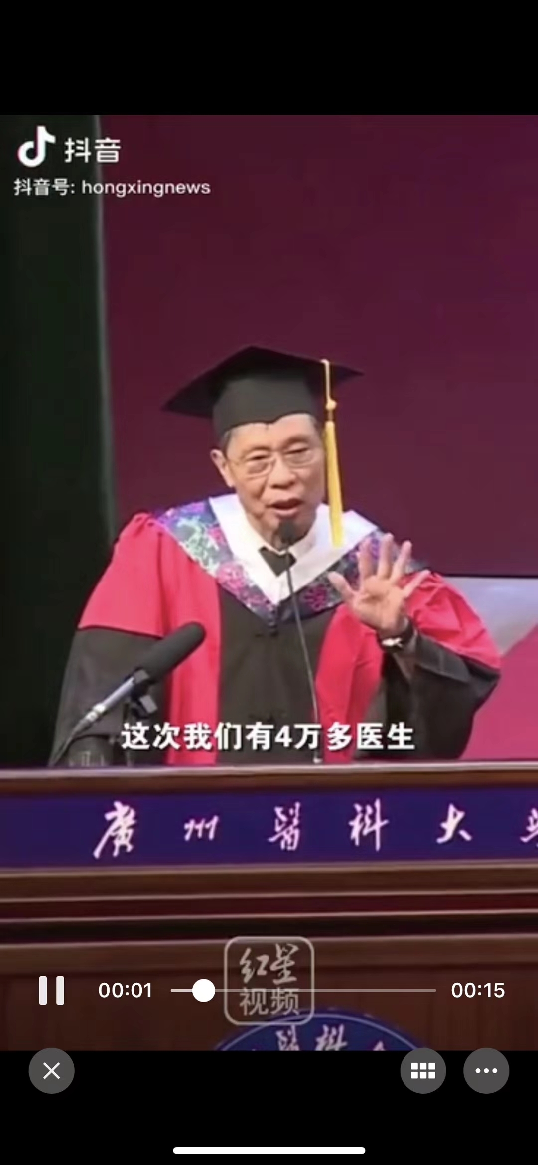 仔细看了下院士戴帽子的样子还是很帅的