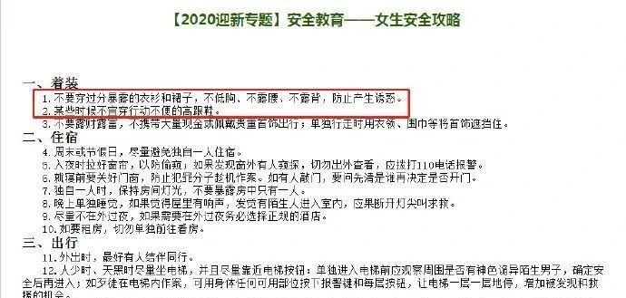 女大学生入学照被父母发到网上后，网友却因为她的穿搭吵开了锅？休闲区蓝鸢梦想 - Www.slyday.coM