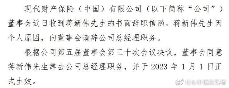 中华财险不合规问题频出，净利波动且投诉居前需重视