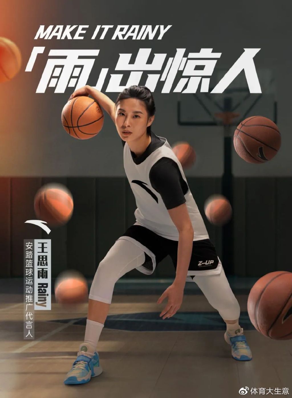 “关键女王”王思雨加盟安踏篮球背后,女子体育的商业价值正被改写__财经头条