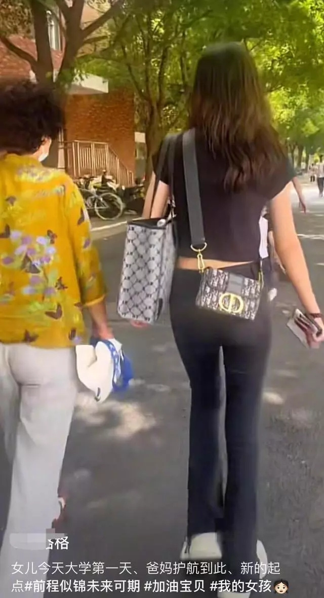 女大学生入学照被父母发到网上后，网友却因为她的穿搭吵开了锅？休闲区蓝鸢梦想 - Www.slyday.coM