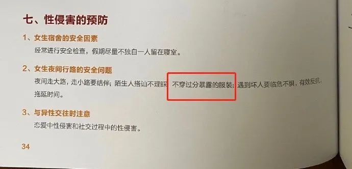 女大学生入学照被父母发到网上后，网友却因为她的穿搭吵开了锅？休闲区蓝鸢梦想 - Www.slyday.coM