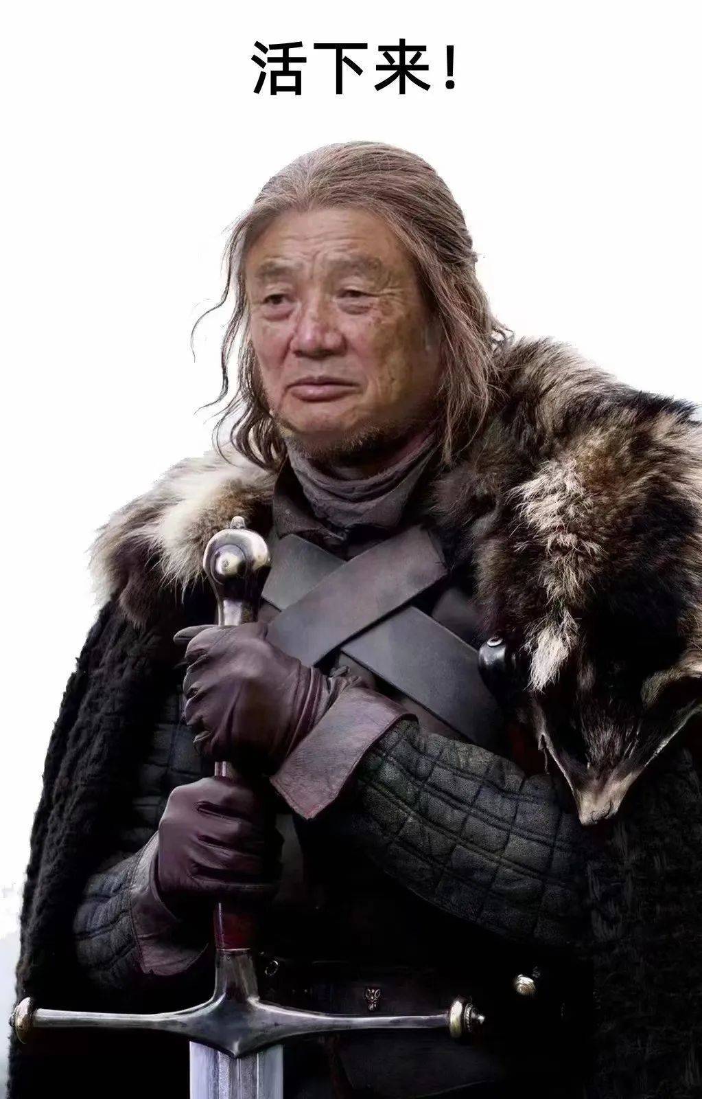 任正非“寒意论”的深意:敬畏冬天,方能找到过冬之道|任正非|过冬|华为_新浪新闻