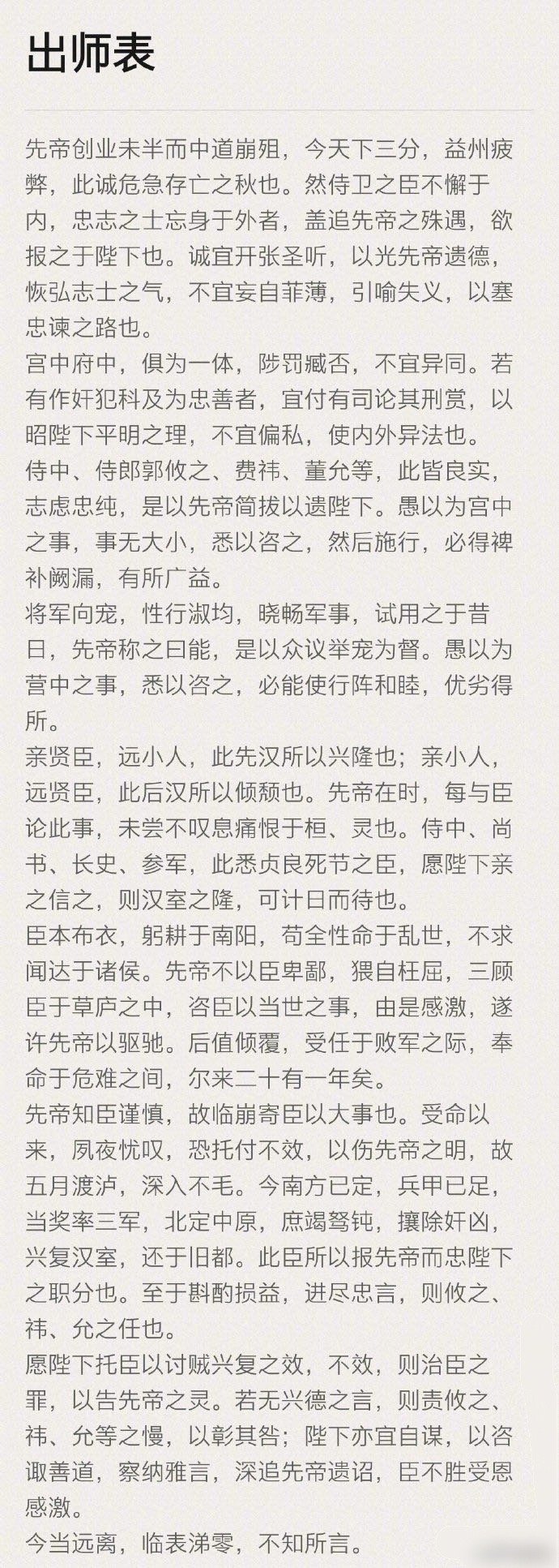 哪些神豪文小说最好看 重生完美时代男主和谁结婚