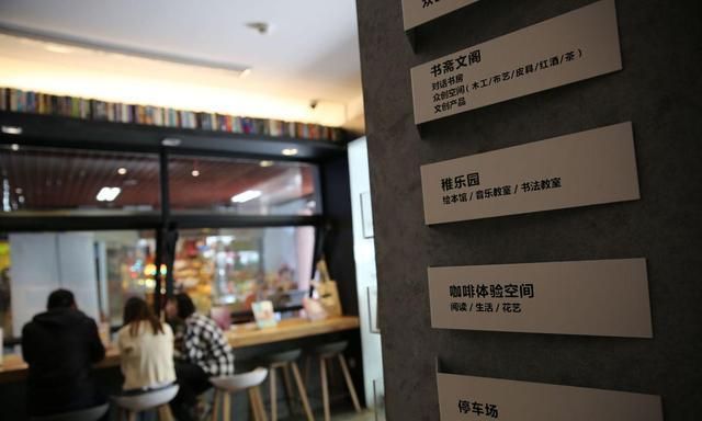 西安万邦书店又闭店,大兴善寺旁的关中大书房锁门告别读者休闲区蓝鸢梦想 - Www.slyday.coM 西安万邦书店又闭店,大兴善寺旁的关中大书房锁门告别读者休闲区蓝鸢梦想 - Www.slyday.coM