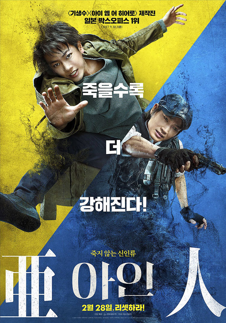 上下构图 & 国外影视海报设计