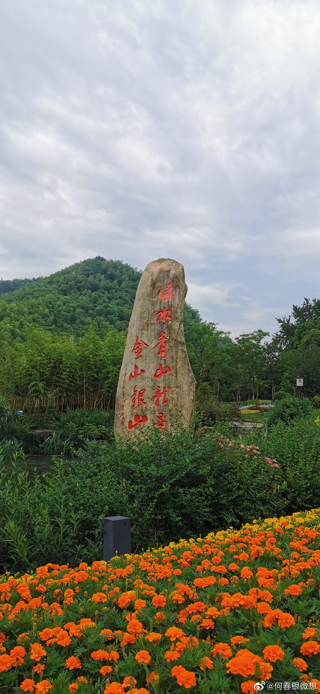 湖州安吉余村,三面环山,村口一块石碑矗立_高清图集_新浪网