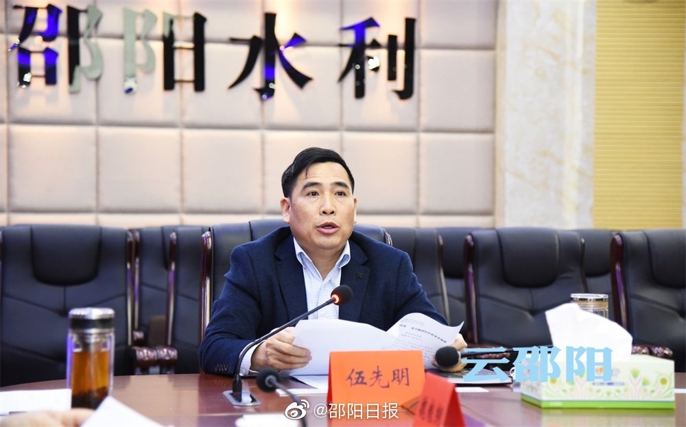 邵阳市提前完成小康社会建设饮水安全目标任务