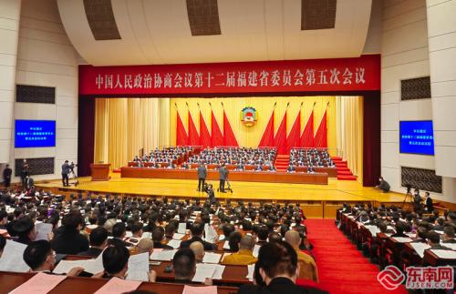 福建省政协十二届五次会议开幕