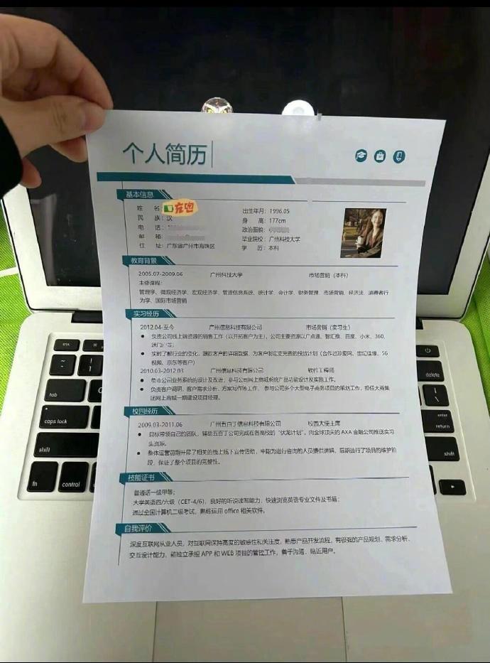 游戏策划简历怎么写 游戏策划简历自我评价怎么写