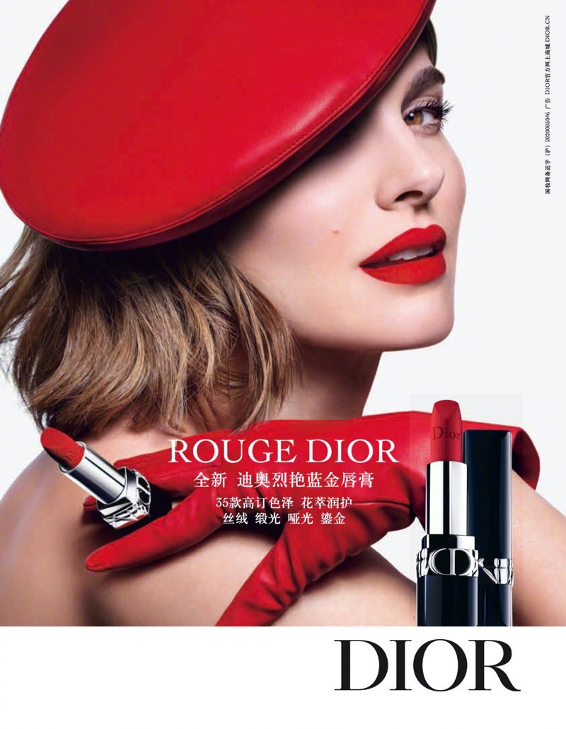 娜塔莉·波特曼( natalie portman)出镜代言dior rouge dior……_高清