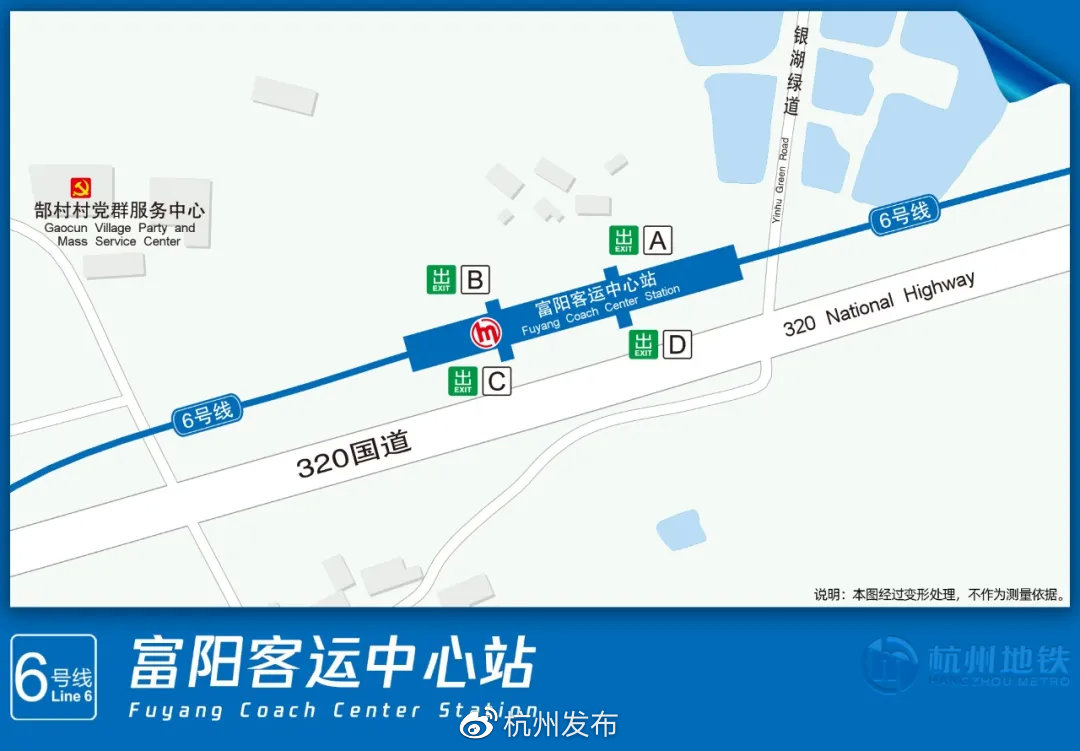 从钱江世纪城出发,地铁6号线一期及杭富线抢先探营!