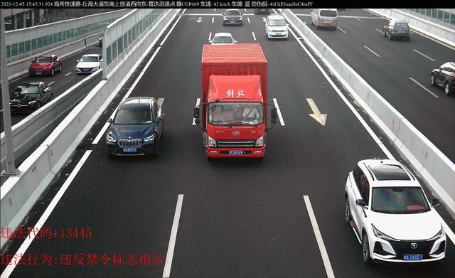 罚！违规入市招摇过街，这些大货车被曝光休闲区蓝鸢梦想 - Www.slyday.coM