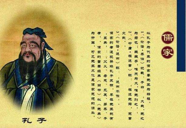 儒家文化随着中国国力的发展而传布到邻国，形成儒家文化圈