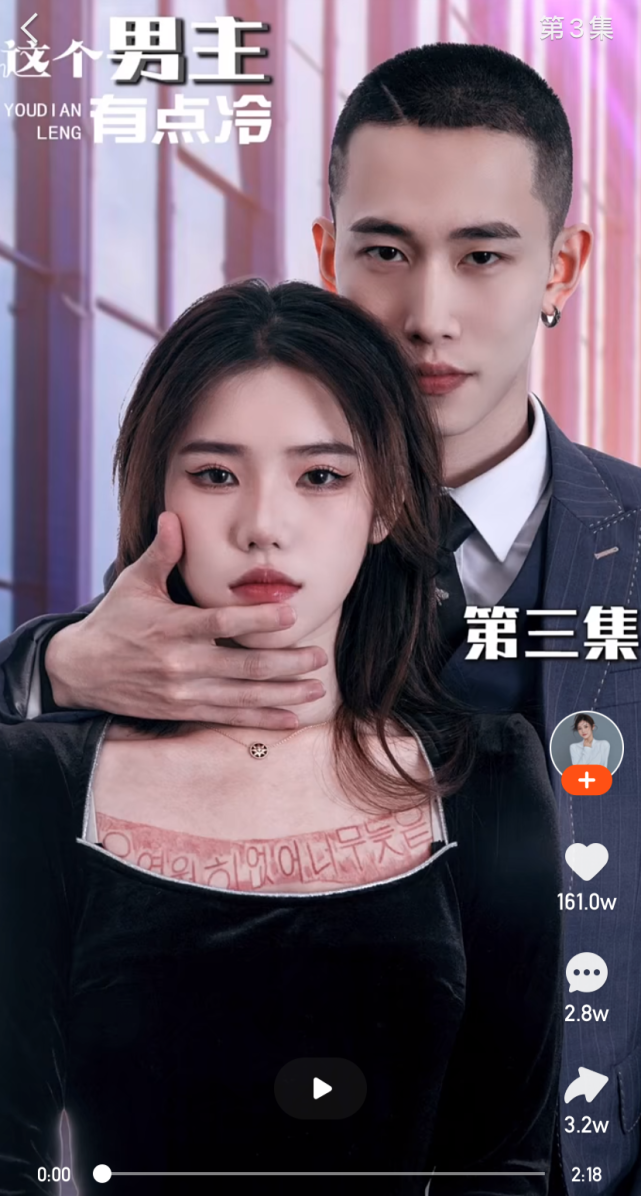 尬演偶像剧还有万人催更土味界这是要捧出新一代顶流cp