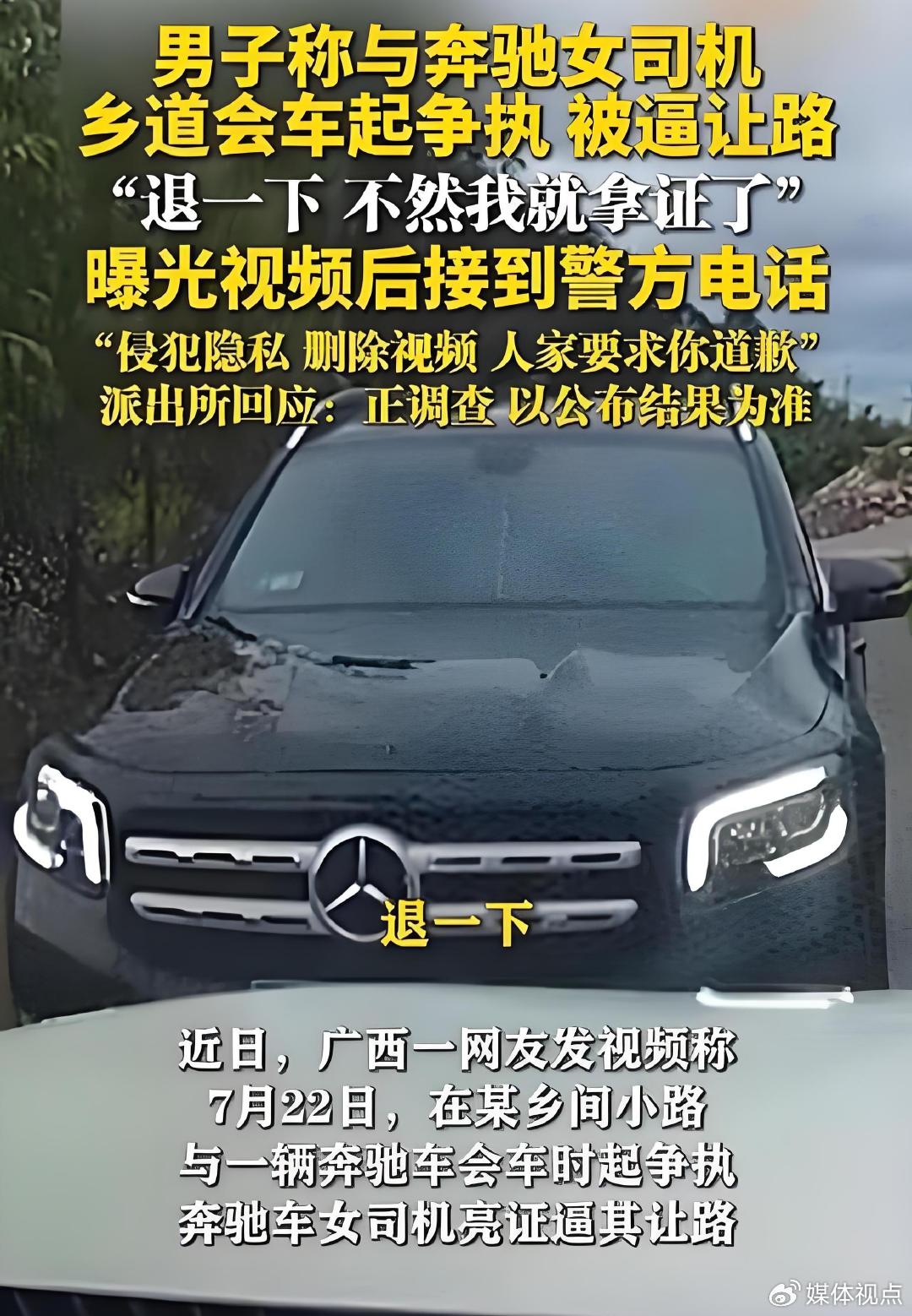广西“亮证姐”事件为什么引发巨大的社会反响?