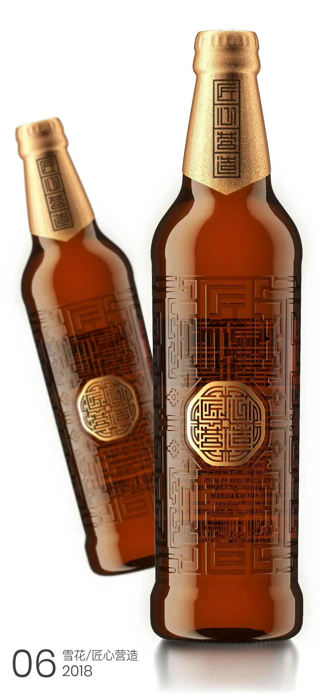 潘虎十周年设计作品回顾一