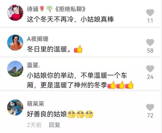 河南一老人公交车头靠玻璃睡着，热心女子一路默默用“手”护休闲区蓝鸢梦想 - Www.slyday.coM