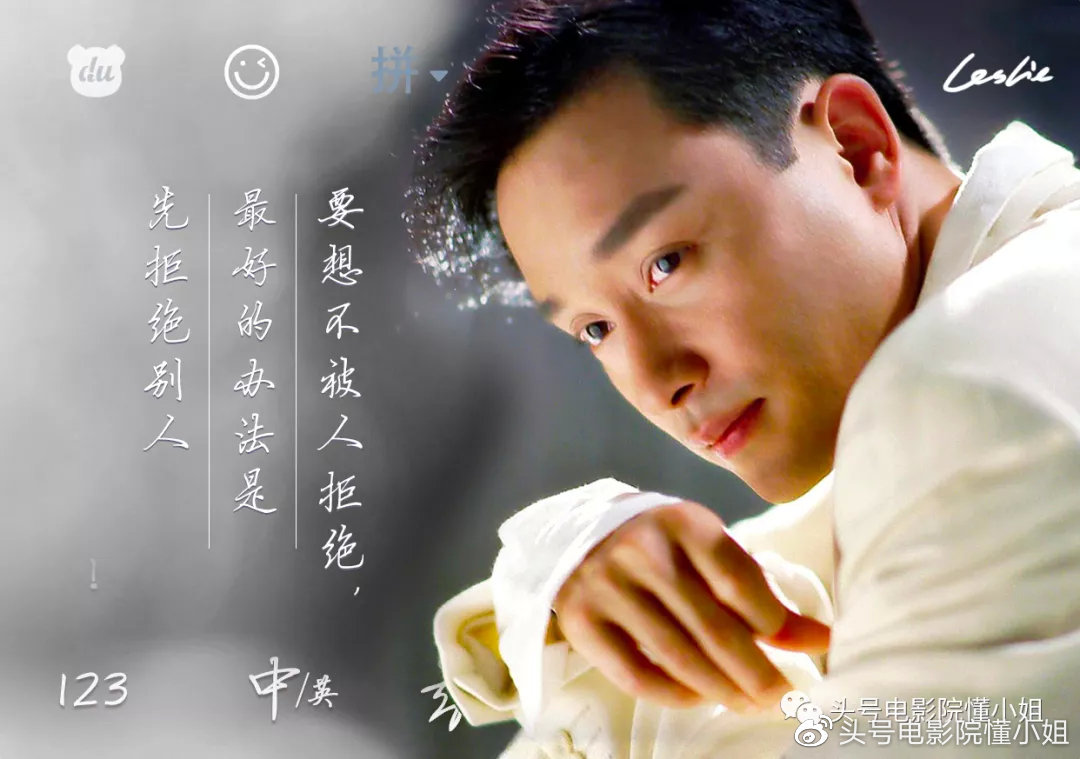 张国荣离开17年,唐鹤德晒合照同撑一把伞:这严峻时候给我们鼓励