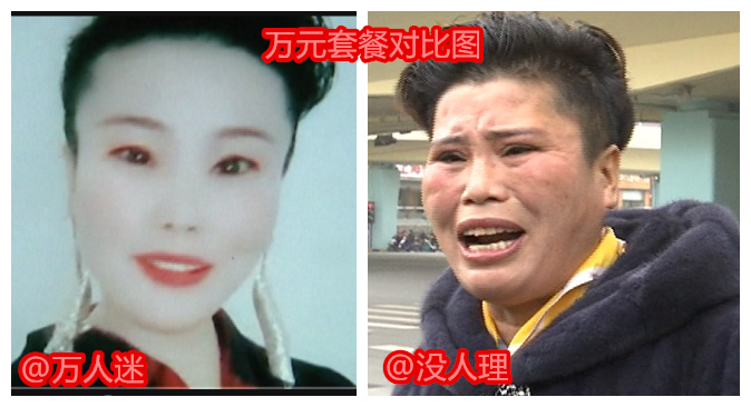 从收视垫底到一夜爆红,河南台的逆袭,让多少一线娱乐卫视脸红?休闲区蓝鸢梦想 - Www.slyday.coM 从收视垫底到一夜爆红,河南台的逆袭,让多少一线娱乐卫视脸红?休闲区蓝鸢梦想 - Www.slyday.coM