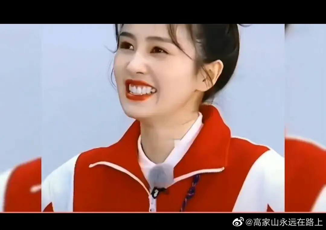 白鹿笑的真是给力