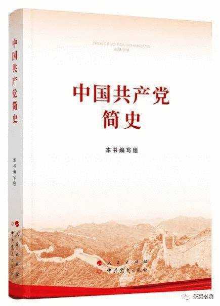 浙大城市学院的同学，你们校长去年读了这些书，你知道吗？休闲区蓝鸢梦想 - Www.slyday.coM