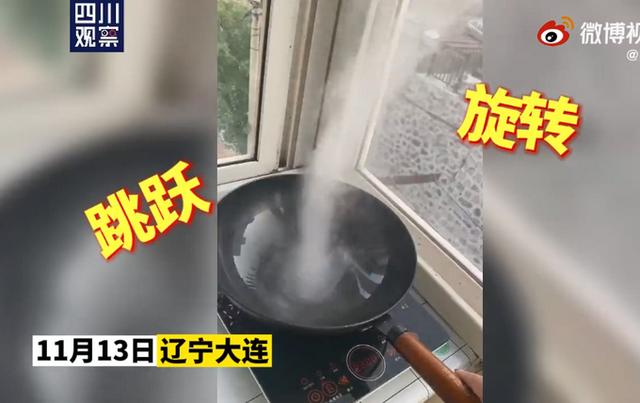 新手下厨房就像探险，女子炒菜锅里炒出龙卷风！网友：啥牌子休闲区蓝鸢梦想 - Www.slyday.coM
