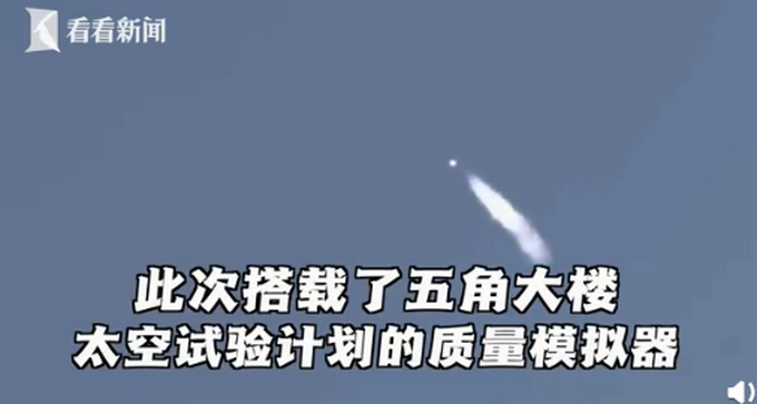 美国火箭发射失败：升空不到三分钟，漂移解体！休闲区蓝鸢梦想 - Www.slyday.coM