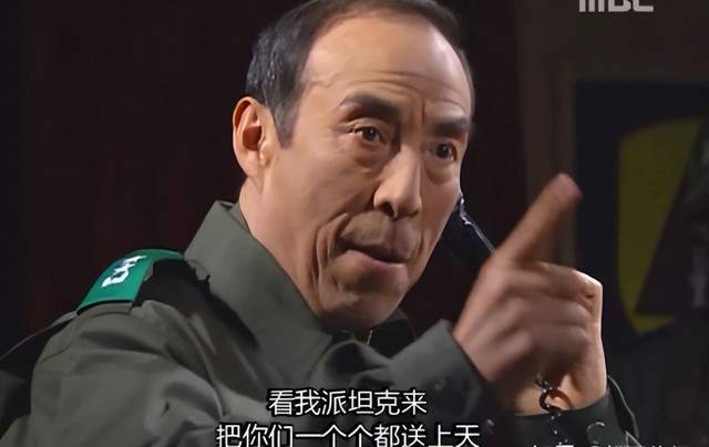 朴槿惠并不是他得罪的首位总统,他第一个得罪的是第五共和国的全斗焕