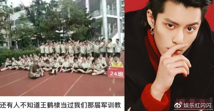 王鹤棣曾做过空少和军训教官 谁能拒绝这么帅的教官休闲区蓝鸢梦想 - Www.slyday.coM