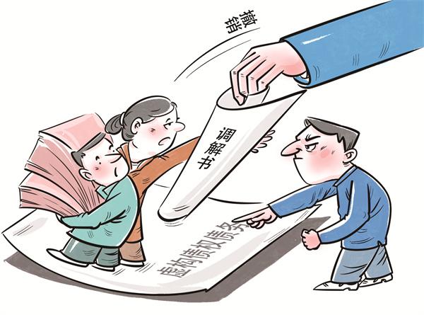 虚假诉讼妨害司法 防范整治维护诚信|虚假|周某|借条_新浪新闻
