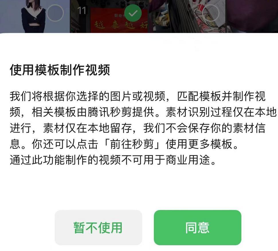 微信 iOS 最新版正式发布：朋友圈可以发 9 张以上图了休闲区蓝鸢梦想 - Www.slyday.coM